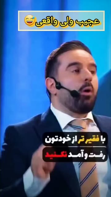 تیشرت