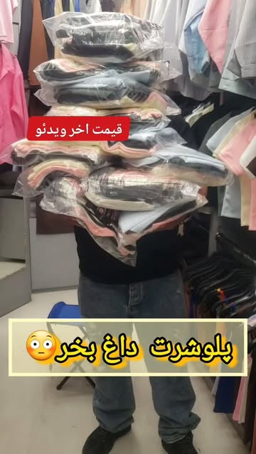 پلوشرت رنگ پاستیلی